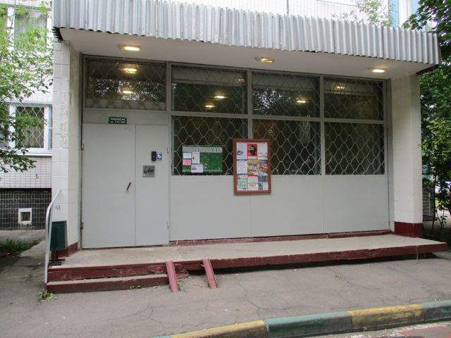 EntranceOutside