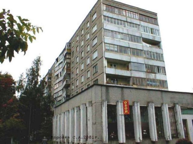 Facade