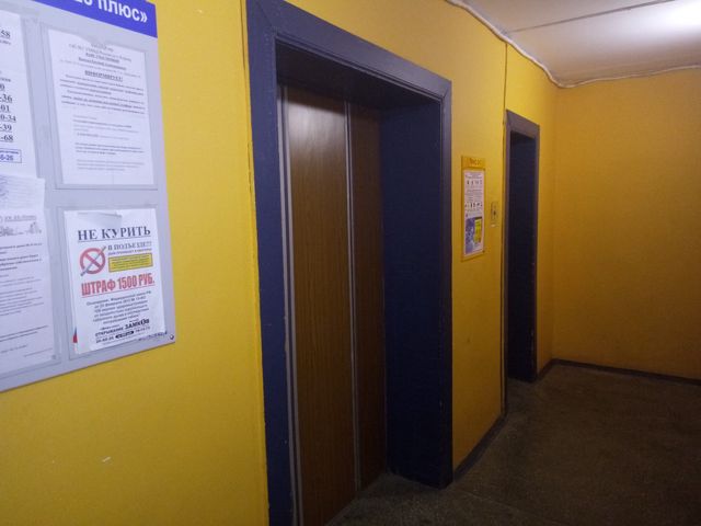 Lift