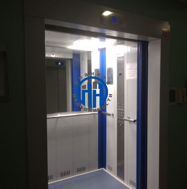 Lift
