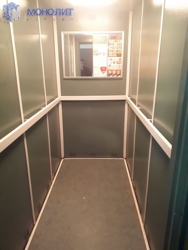 Lift