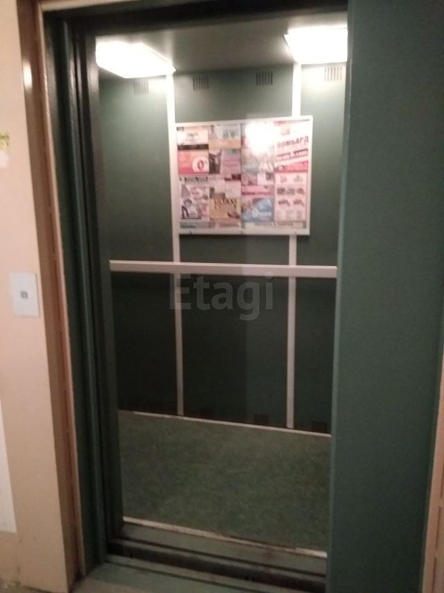 Lift