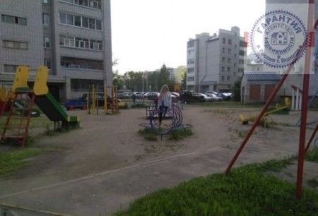Territory