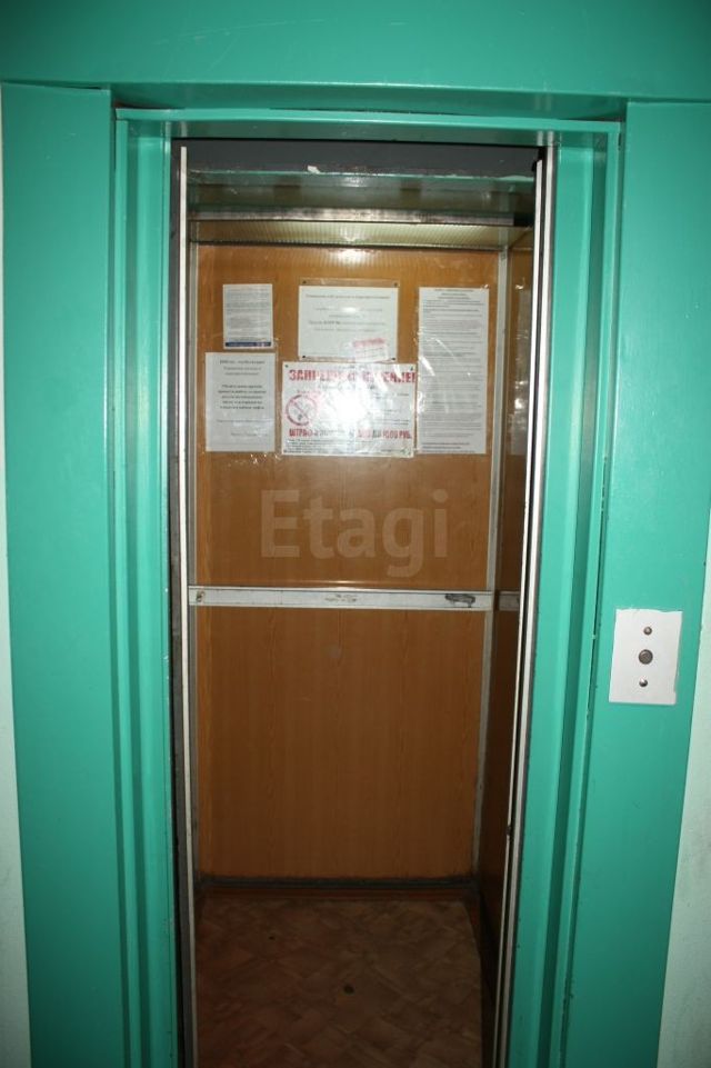 Lift