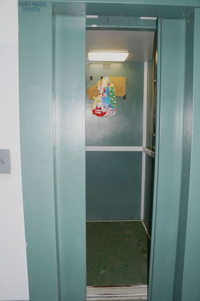 Lift