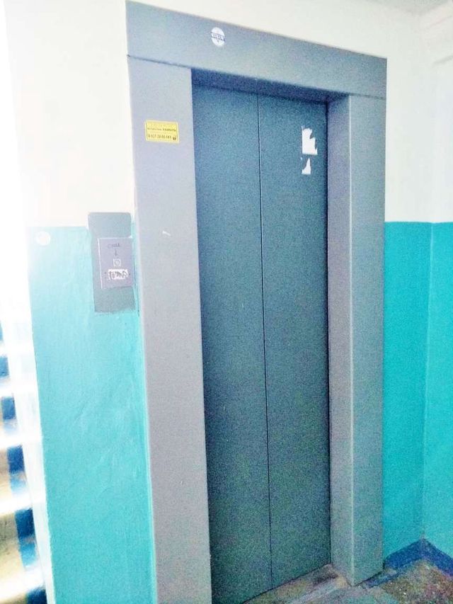Lift