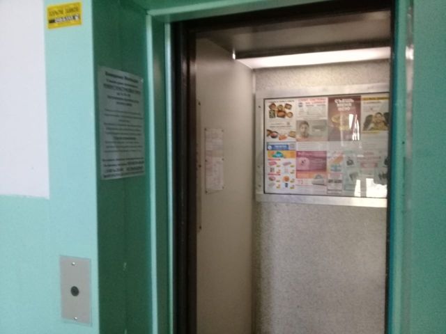 Lift