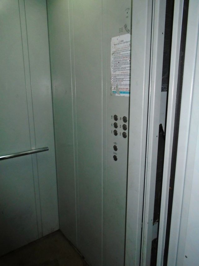 Lift