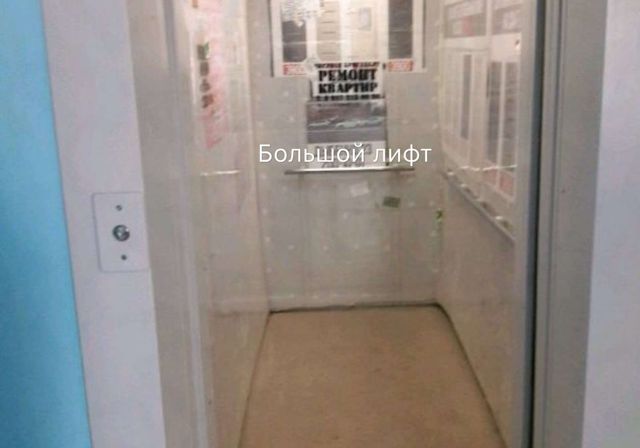 Lift