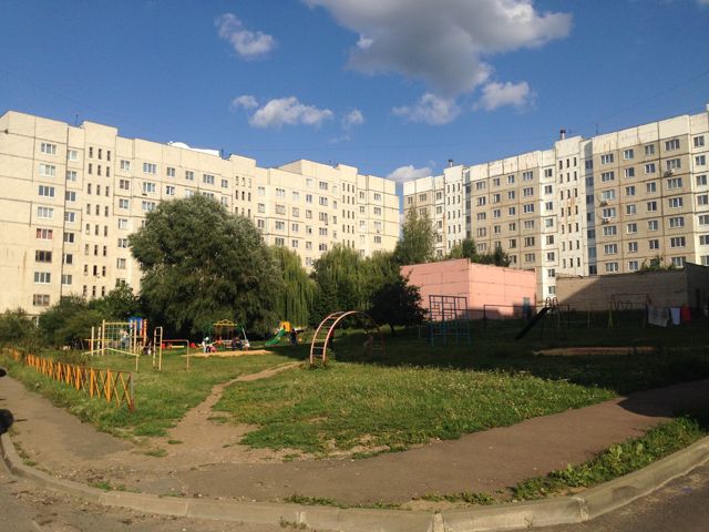 Territory