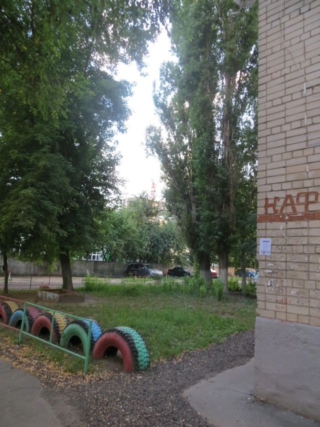 Territory