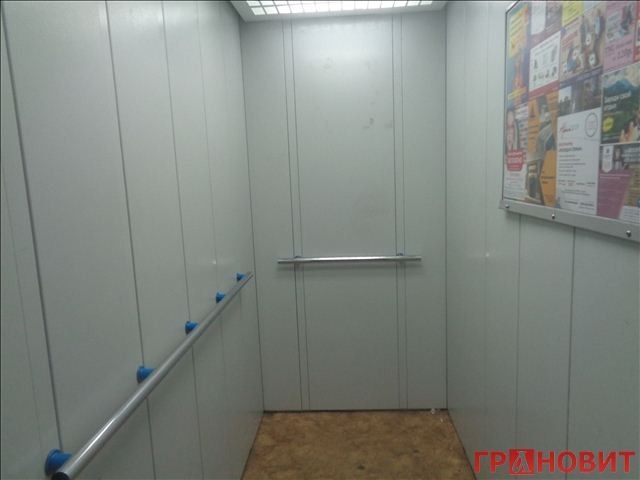 Lift