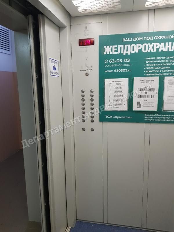 Lift