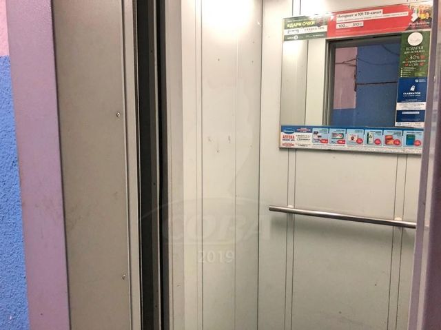 Lift