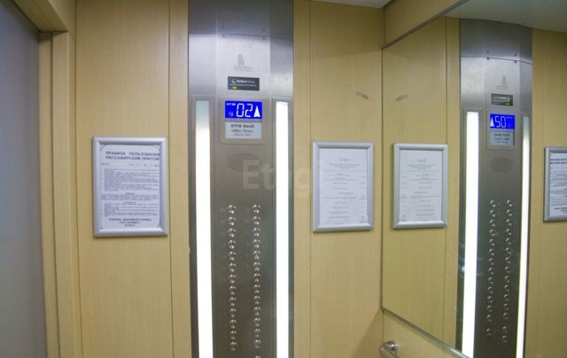 Lift