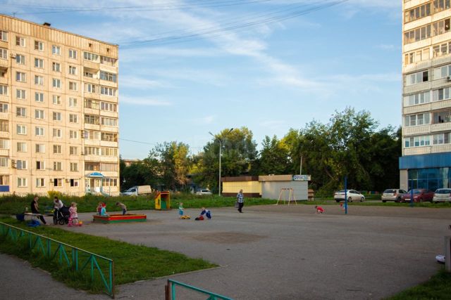 Territory