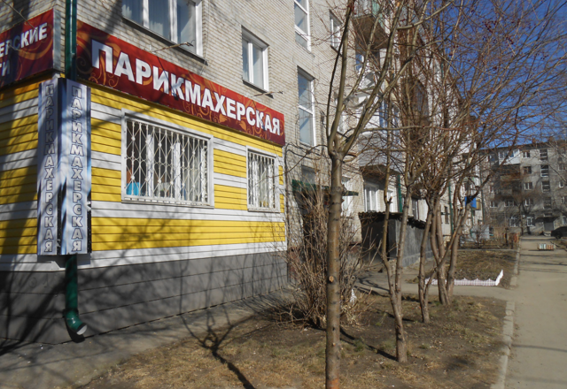 Панорама дома