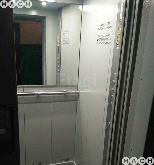 Lift