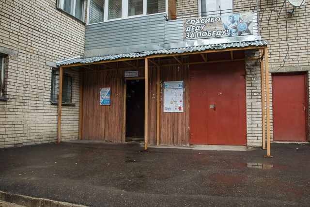 EntranceOutside