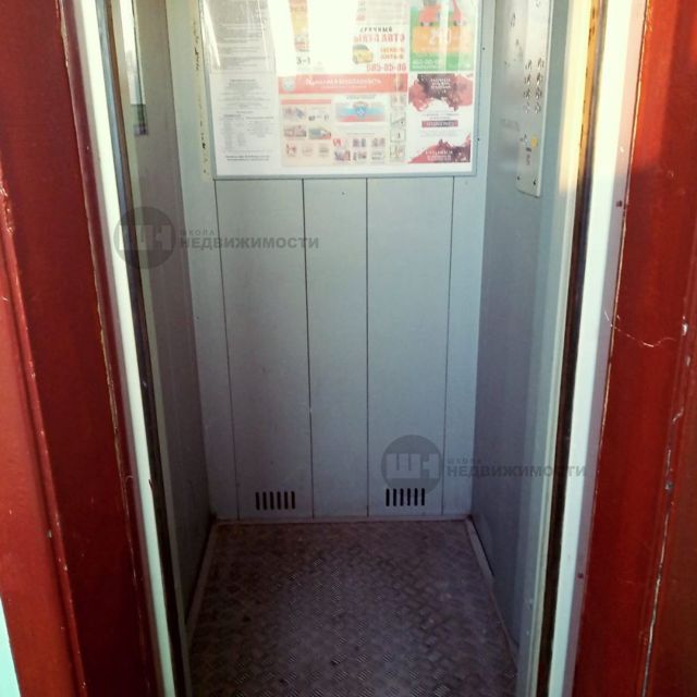 Lift