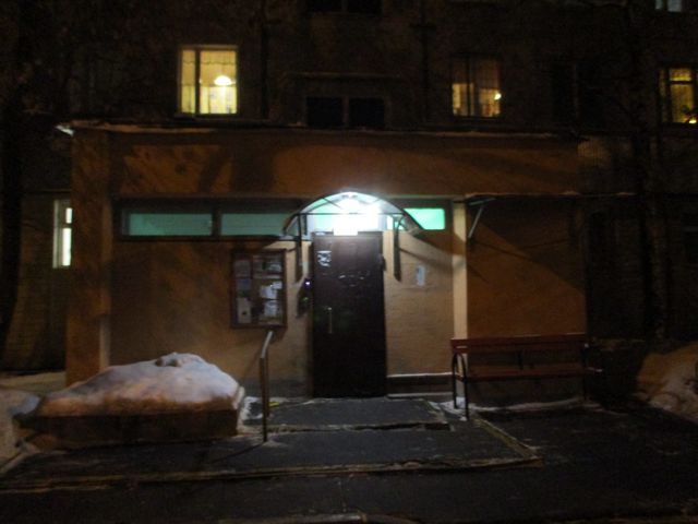 EntranceOutside