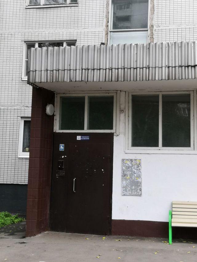 EntranceOutside