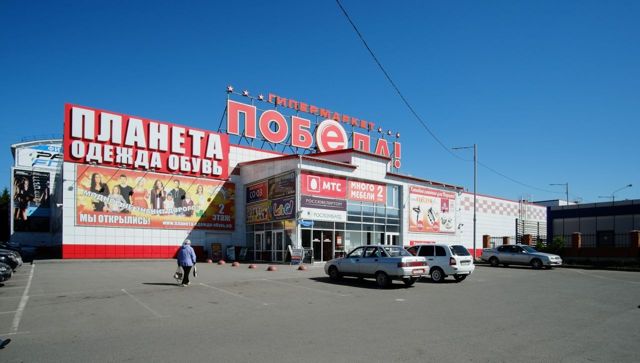 Панорама дома