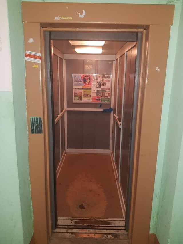 Lift