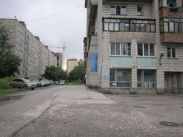 Territory