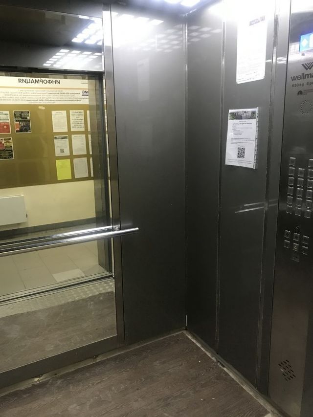 Lift