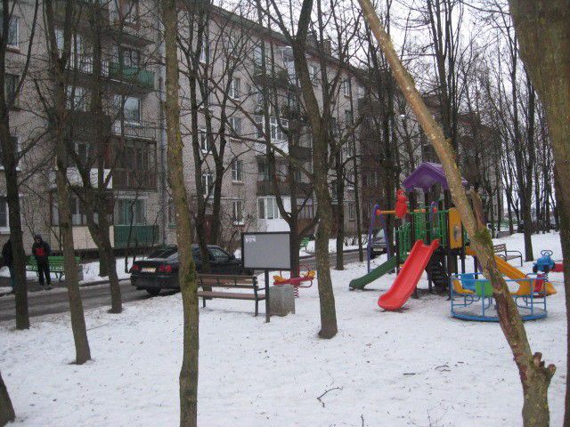 Territory
