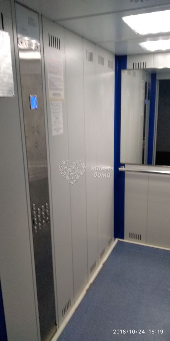 Lift