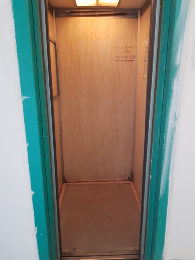 Lift
