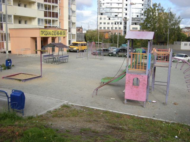 Territory