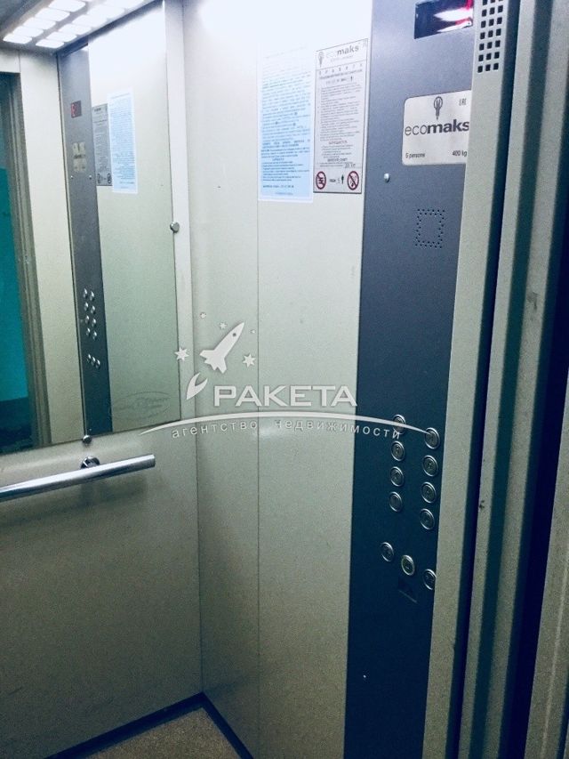 Lift
