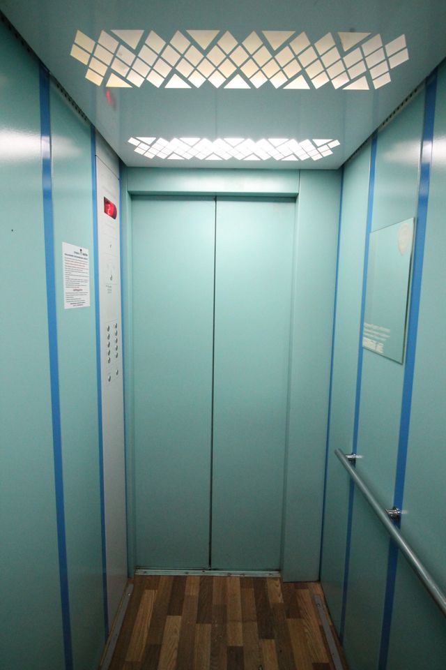 Lift