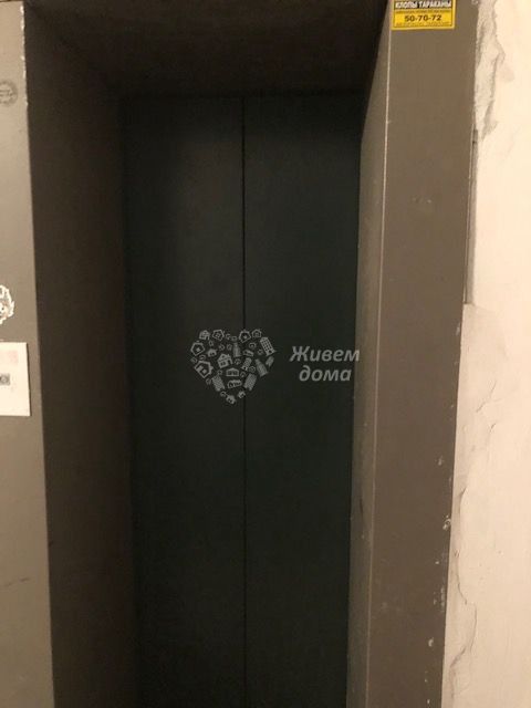 Lift