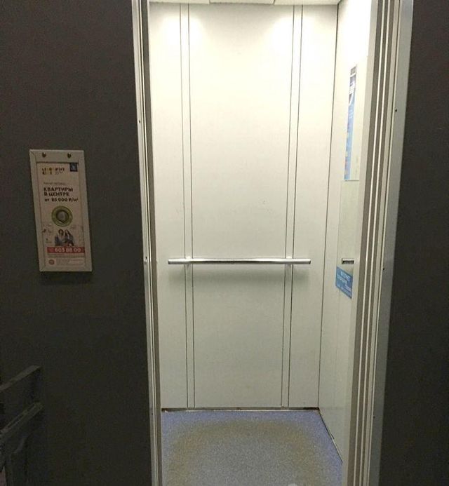 Lift