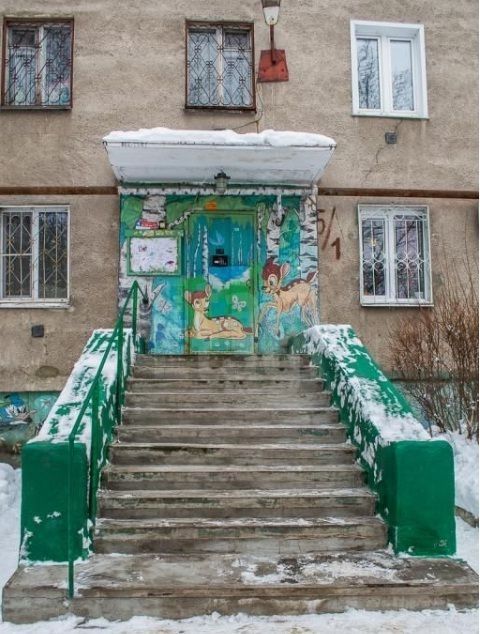 EntranceOutside