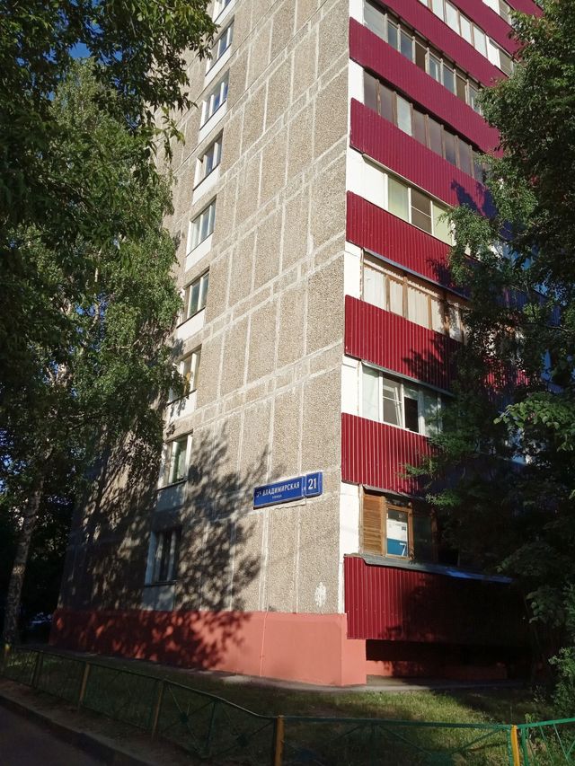 Facade