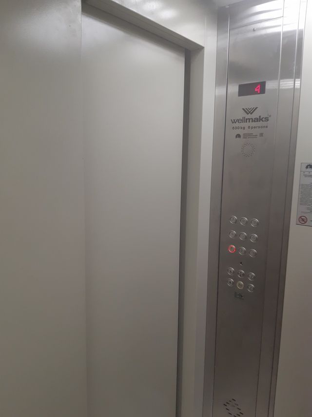 Lift