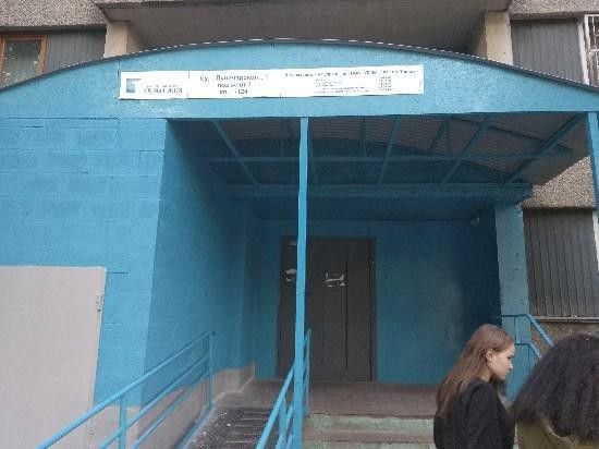 EntranceOutside