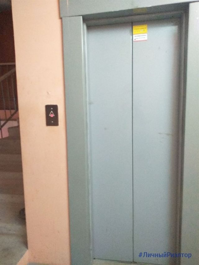 Lift