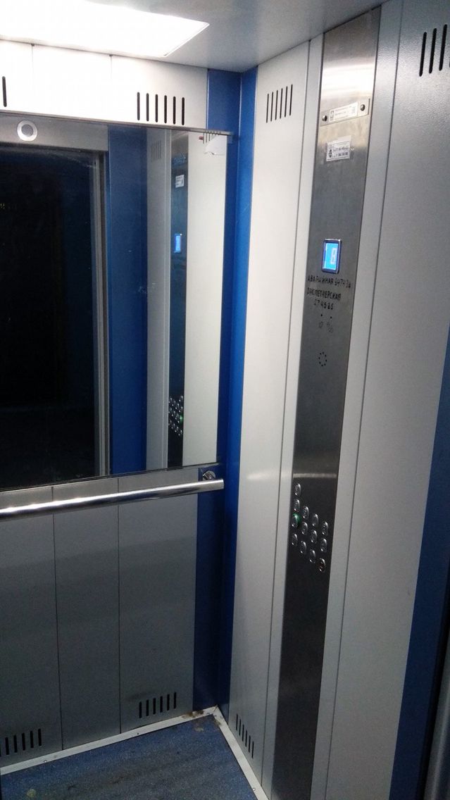 Lift