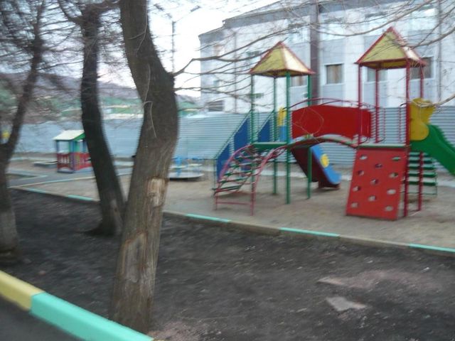 Territory