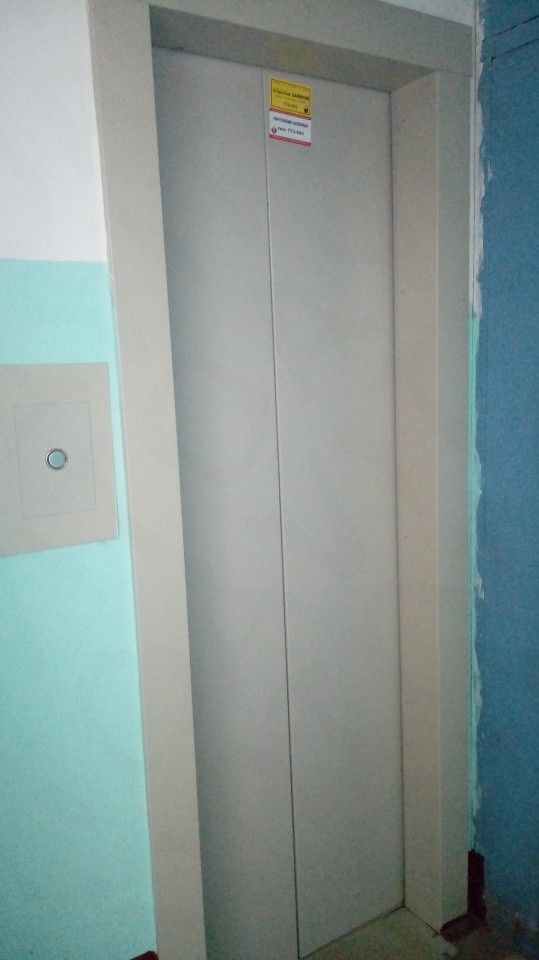 Lift
