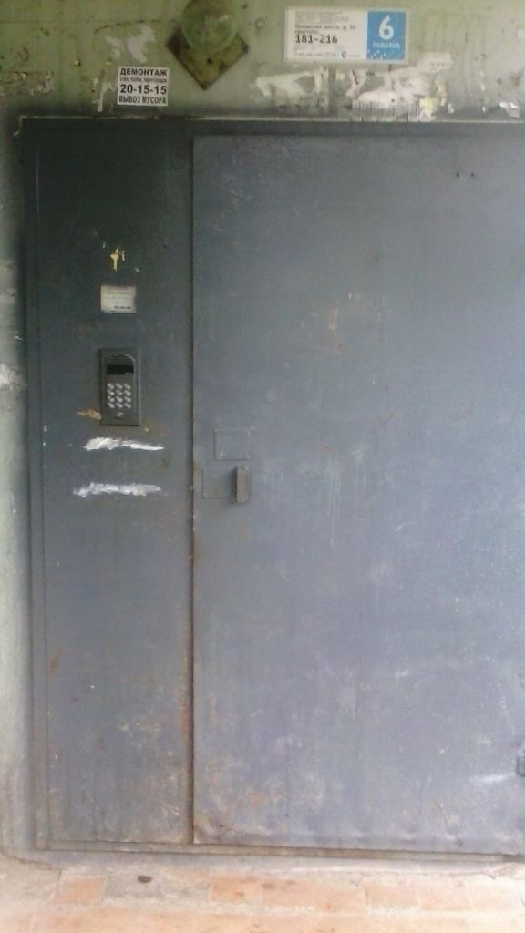 EntranceOutside
