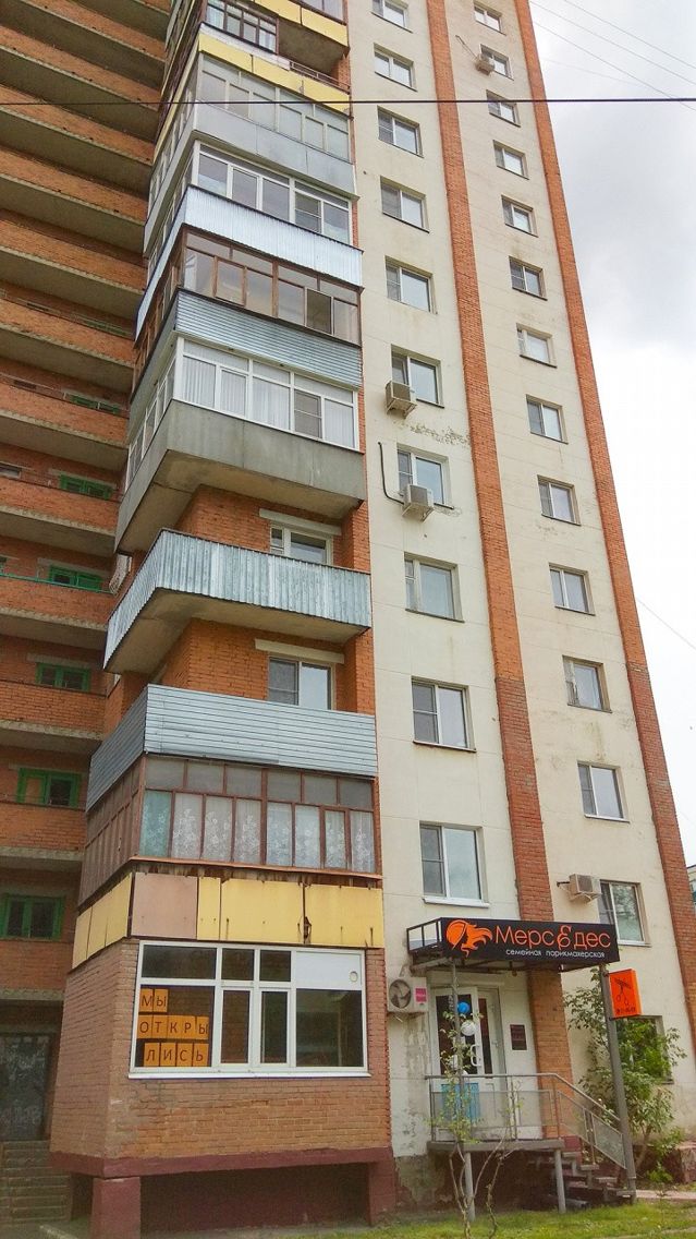 Facade