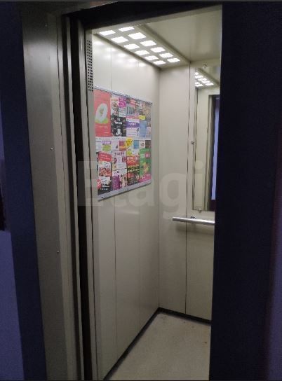 Lift