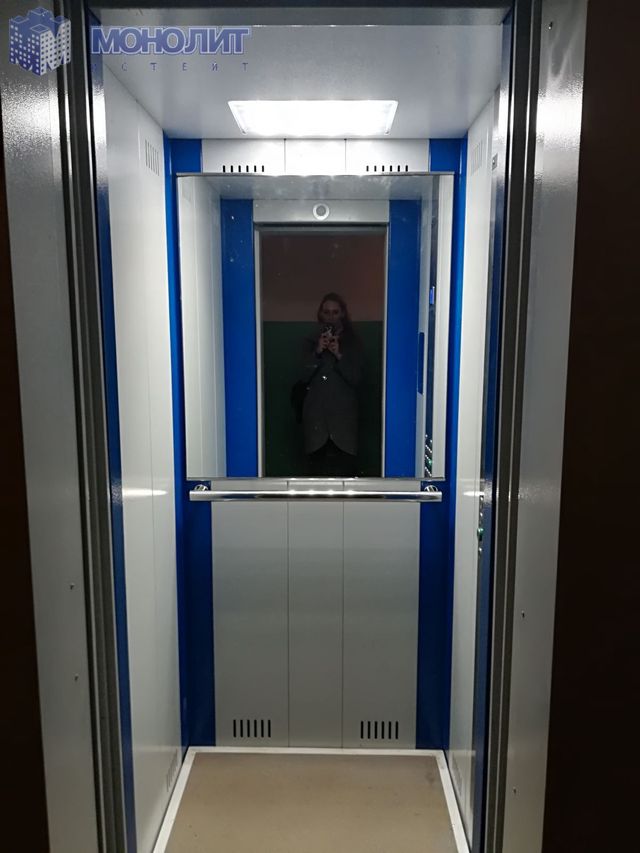 Lift